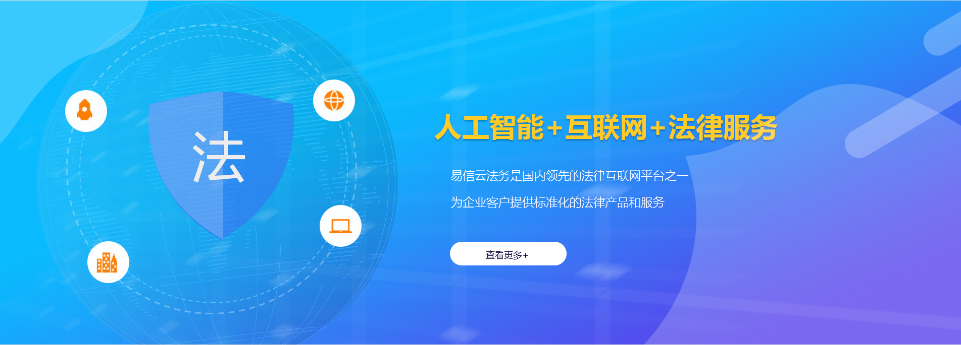 宁城律师在线咨询