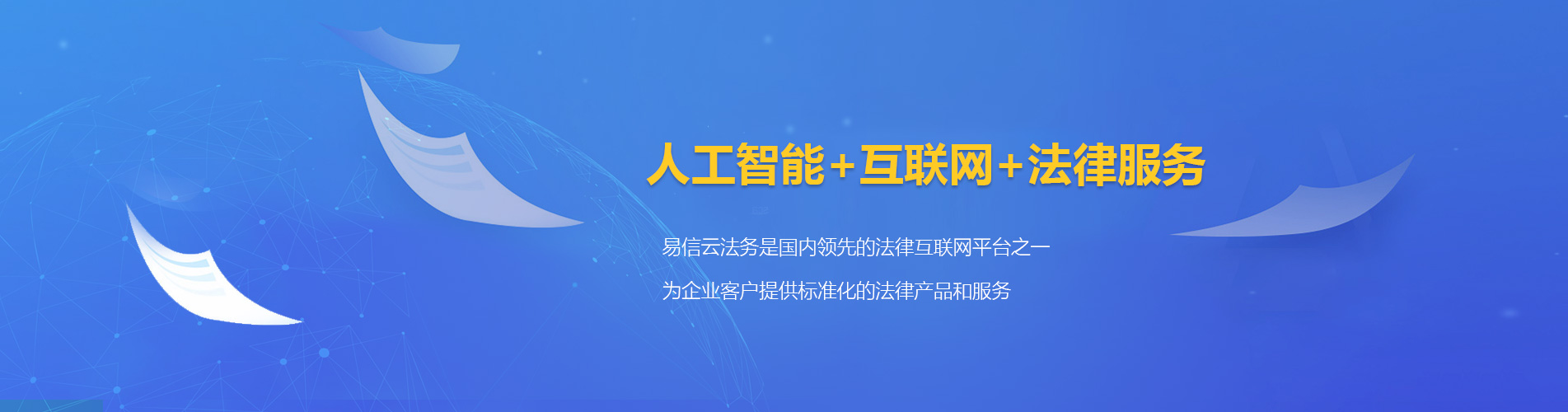 宁城律师在线咨询
